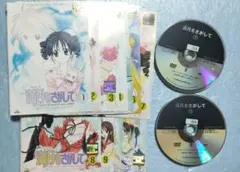2026年最新】満月をさがして dvdの人気アイテム - メルカリ
