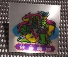 Item thumbnail for item a2f22595-5ad4-46b8-8390-9d5dd3ea116d