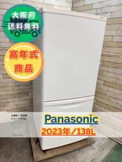 2025年最新】nr-b14hwの人気アイテム - メルカリ