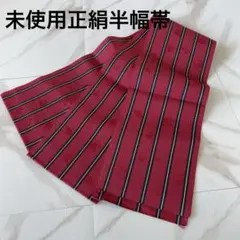 たけこ様 リクエスト 2点 まとめ商品