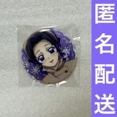 鬼滅の刃 AGF 2025 Early Winter ホログラム缶バッジ 胡蝶