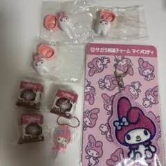 サンリオ当たりくじ　ガチャガチャ　マイメロディ グッズ まとめ売り