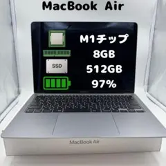2026年最新】macbook air m1 2020 8gb 512の人気アイテム - メルカリ