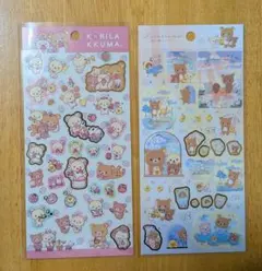 ★未使用★「リラックマ」キラキラ箔押しシール 2種類