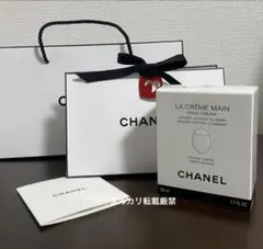 ♡新品♡CHANEL シャネル ラクレームマン デニム ハンドクリームポーチ付き