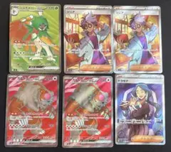 ポケモンカードゲーム sr まとめ売り