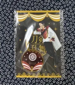 ミュージカル刀剣乱舞 目出度歌誉花舞十周年祝賀祭 佐藤流司 加州清光 アクスタ