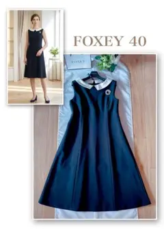 FOXEY 2023年白襟ルイーザワンピース40新品同様　rene
