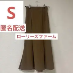 【匿名配送】LOWRYS FARM スタイルＵＰカットマーメイドスカート　S
