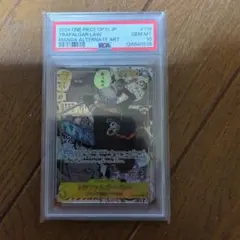 早い者勝ち!! 【PSA10】トラファルガー・ロー SEC コミパラ