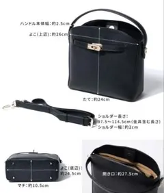 新品HAYNI 2WAY ショルダーバッグ ブラック