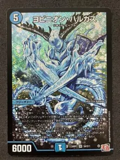 ヨビニオンマルル　 & 　　ヨビニオンハルカス セット ヨビニオンマルル & ヨビニオンハルカス セット