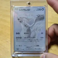 2025 Pokémon SV 11W JP レシラムex PSA 10 - メルカリ