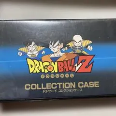 ドラゴンボールZ カードコレクションコレクションケース ☆ ドラゴンボールZ アマダ 特賞 角面子コレクションケース 新品未開封