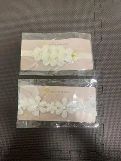 【★美品】ベビー キッズ ヘアバンド ヘッドドレス 結婚式 セット