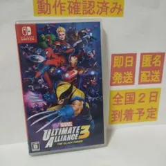 ［即日発送］ マーベル アルティメット アライアンス3 MARVEL スイッチ