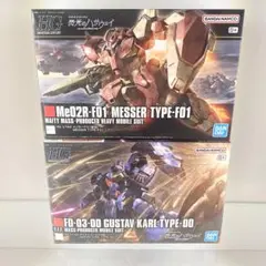 HG メッサーF01型＋グスタフ・カール00型 デカール セット - メルカリ