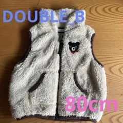 DOUBLE_B ダブルビー　ミキハウス　ベスト　リバーシブル　80cm