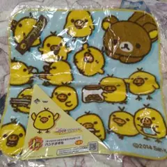 リラックマ キイロイトリ ハンドタオル