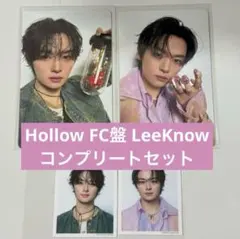 リノ FCトレカ ID スキズ