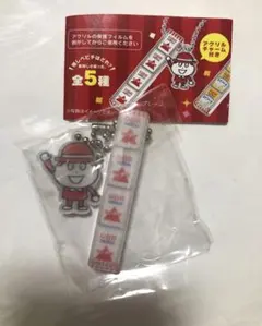 QBB ベビーチーズ チャーム付き ホテルキー プレーン　ガチャ