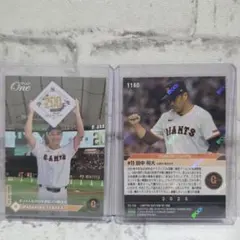 エポックワン　読売巨人軍　カード　田中将大　ジャイアンツ　200勝
