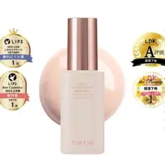 新品未開封 ティルティル マスクフィットトーンアップ エッセンス30mlベージュ