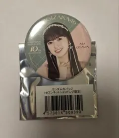 Item thumbnail for item bb40b711-fa95-43a6-bb48-7ee90050e2cc