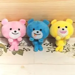 ブルボン　プチくま　３兄弟　ぬいぐるみ　ちょっこりん　プチ　ぴょこのる