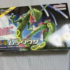 ［新品未開封］ポケモンプラモデルコレクション　レックウザ