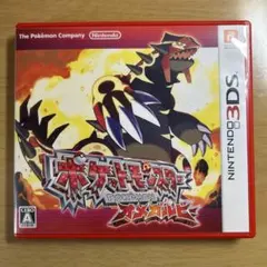 ポケットモンスター オメガルビー