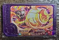 ベストタッグ２弾☆グレンアルマ☆選べるオマケ付き！