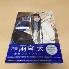 2025年最新】雨宮 ブロマイドの人気アイテム - メルカリ