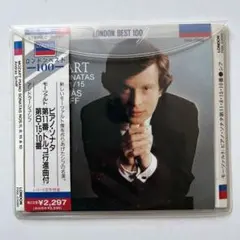 アンドラーシュ・シフ