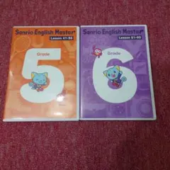 2025年最新】sanrio english masterの人気アイテム - メルカリ