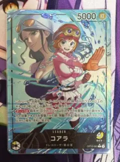 ワンピースカード　コアラ L リーダーパラレル(リーパラ) OP12-081