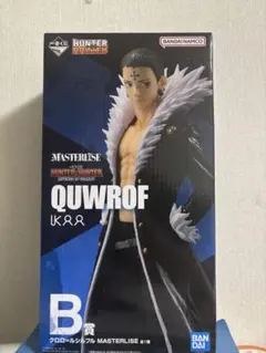 一番くじ HUNTER×HUNTER B賞クロロ=ルシルフル　G賞リスキーダイス 一番くじ HUNTER×HUNTER B賞クロロ=ルシルフル G賞リスキーダイス