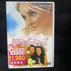 カフェ・オ・レ マチュー・カソヴィッツ DVD - メルカリ