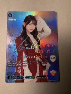ち*ー様 山下瞳月 櫻坂46 サクコレ A賞 直筆 サイン入り チェキ ち*ー様 山下瞳月 櫻坂46 サクコレ A賞 直筆 サイン入り チェキ 【公式