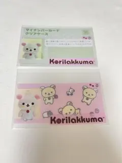 ミー様 リクエスト 2点 まとめ商品
