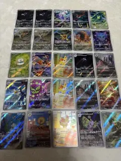 ポケモンカード M2a MEGAドリームex AR 全20種コンプリートセット