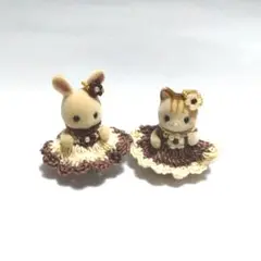 シルバニアファミリー ハンドメイド赤ちゃんペア チョコ＆バニラ419