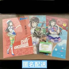 ラブライブサンシャイン! Aqours 黒澤ダイヤ クリアファイル　リストバンド