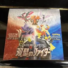 ポケモンカードゲーム 双璧のファイター box シュリンク ローダー付き