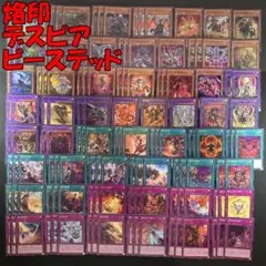 遊戯王 2期 まとめ売り - メルカリ
