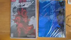 Switch HUNDRED LINE（ハンドレッドライン）最終防衛学園