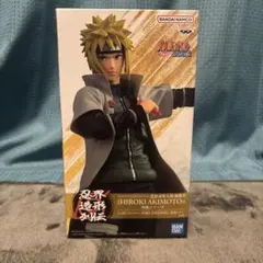 NARUTO 疾風伝 忍界造形列伝 【波風ミナト】フィギュア