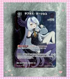 ホロライブ ホロカ ディーヴァーフィーバー ラプラスダークネス SR