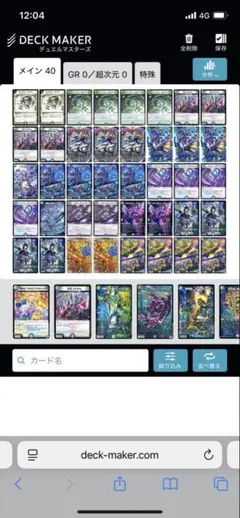 2026年最新】アナカラー マルルの人気アイテム - メルカリ