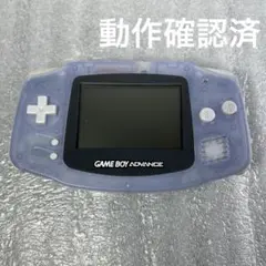 【動作品】ゲームボーイアドバンス　本体ミルキーブルー（AGB-001）動作確認済